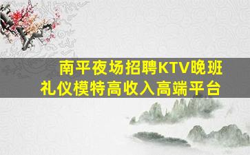 金昌酒吧招聘